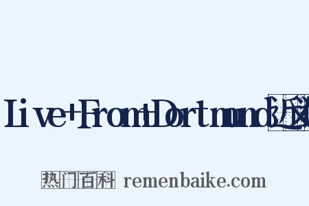 Live+From+Dortmund近义词是什么意思的图片